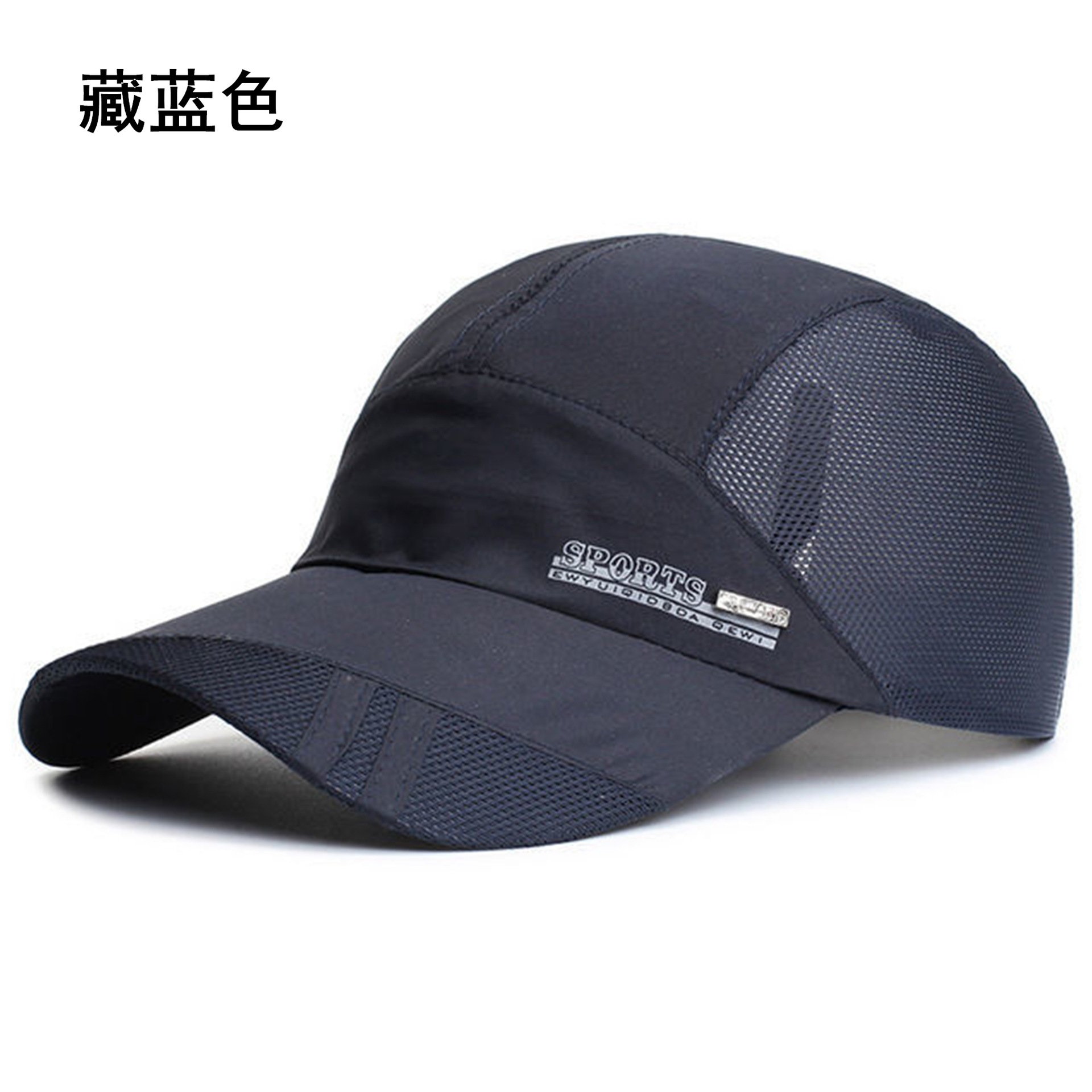 Hat man frivolous sunshade cap  James Yang