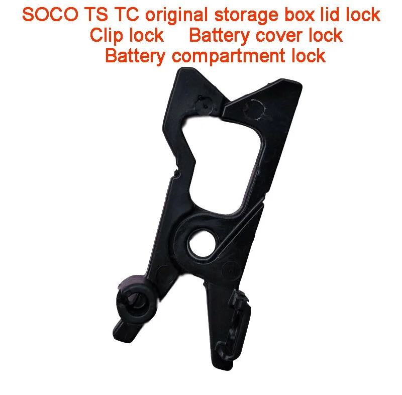 Suitable for Super SOCO Original Accessories TS TC Storage Box Cover Lock Clip Lock Battery Cover Battery Compartment Lock