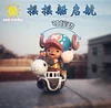 Shaking Boat Tony Tony Chopper - ONE PIECE Resin Statue - sun Studio