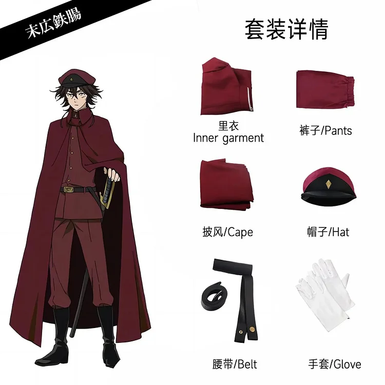 【Wetrose】In Stock BSD Cosplay Costume Bungo Stray Dogs Suehiro TetChou Gogol Ookura Teruko Suit Full Set Outfit Anime Halloween