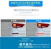 适用于起亚焕驰后杠灯KIA Pegas 专用LED反光器改装LED刹车灯尾灯
