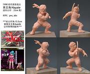 Unplug Studio - 15cm 'KAGE Shadow of The Ninja' Soft Vinyl Action Figures of Protagonists Hayate & Kaede UGV-001 UGV-002 Statue(GK)-