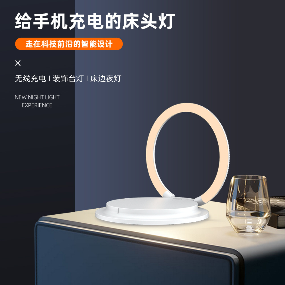 

Night Light with Wireless Charger 3 Gear Dimming Touch LED Bedside Lamp, 501 Original