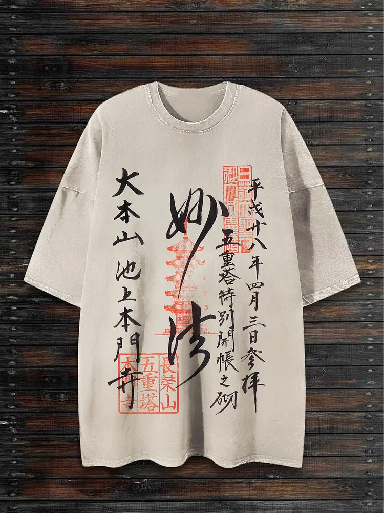 Men's Chinese Calligraphy Print Cotton Washed T-Shirt