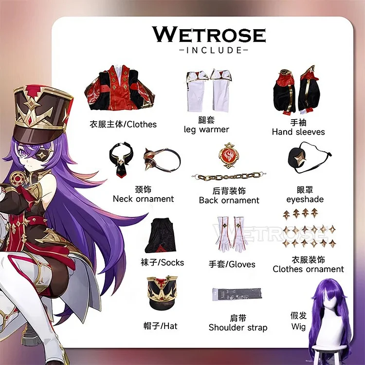 【Wetrose】Chevreuse SSR Cosplay Costume Genshin Impact Fontaine Шеврёз Full Set Wig Hat Shoes Halloween Xmas Christmas New Year