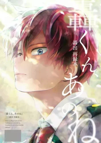 pornhint Pornhint My Hero Academia BL Doujinshi ( Todoroki x Bakugo ) ' Todoroki-kun, gomen ' Doujin