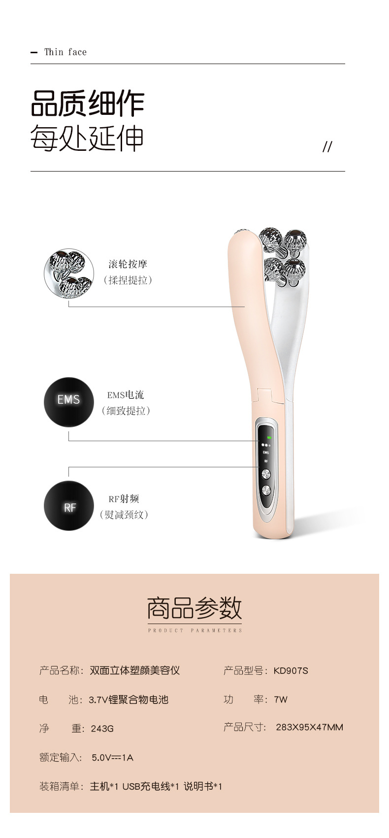 详情02_05.jpg
