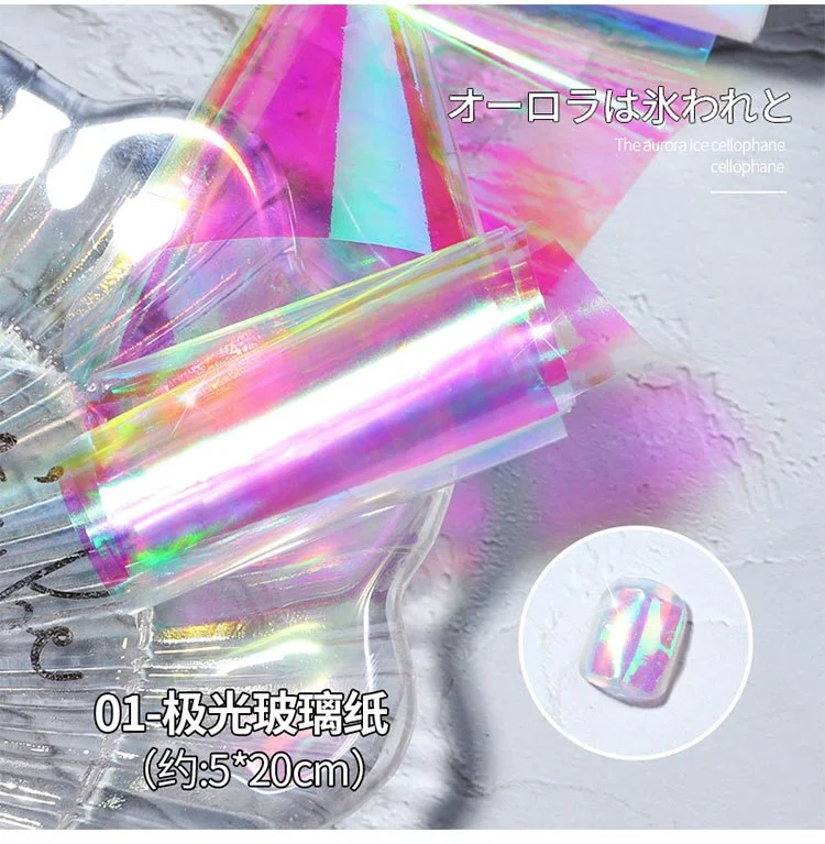 Aurora Nail Art Glass Foil Film DIY Cellophane Paper Ice Cube Gradient Korean Nail Trend Ice Cube Nail Art Decoration 1Bottle