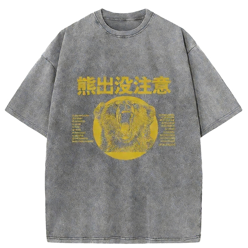 Be Aware Of Bears In Hokkaido Washed T-shirt artswardrobe