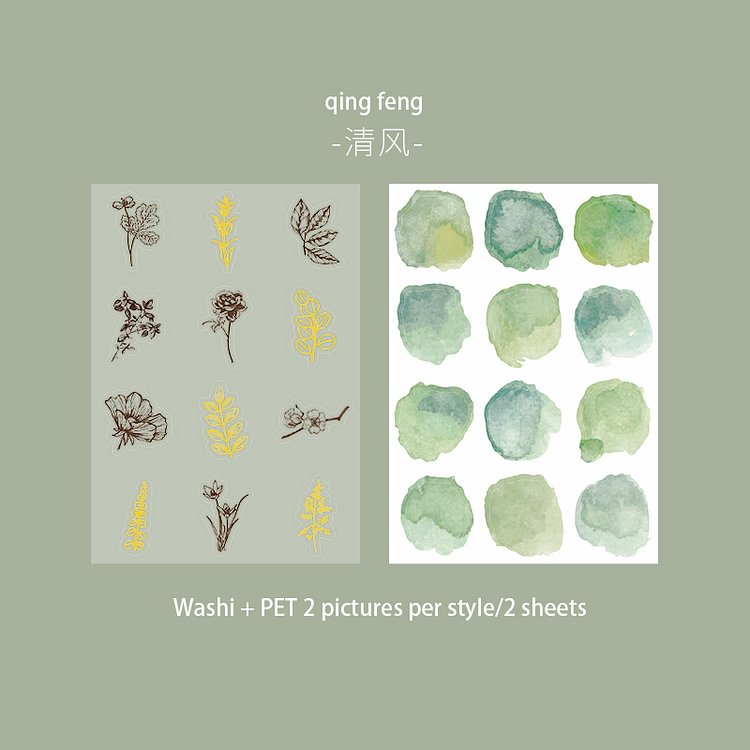 JOURNALSAY 2 Pcs Plant Flowers Hot Stamping PET DIY Journal Sticker