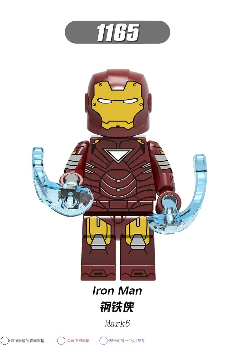 Marvel（X0246）