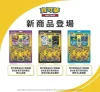 Chinese Celebration Blister Packs - Pokemon