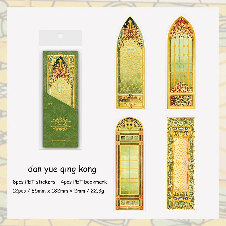 Journalsay 12 Sheets Infatuated with Roman Cities Series Vintage Bronzing PET Sticker Bookmark