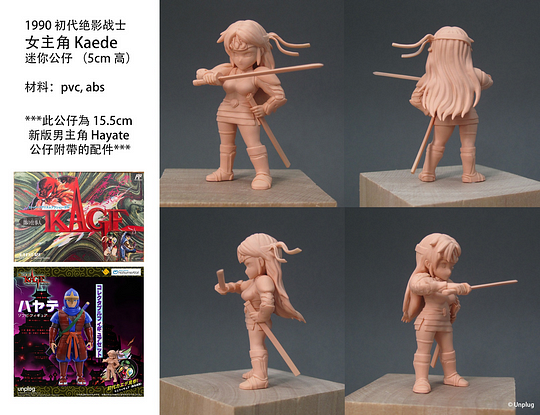 Unplug Studio - 15cm 'KAGE Shadow of The Ninja' Soft Vinyl Action Figures of Protagonists Hayate & Kaede UGV-001 UGV-002 Statue(GK)-
