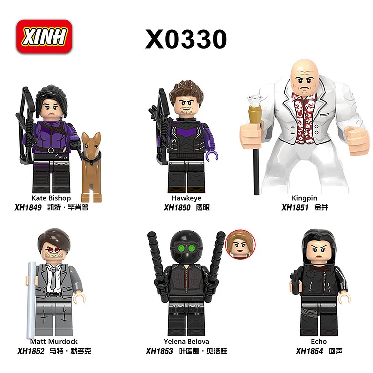 DC（X0330）