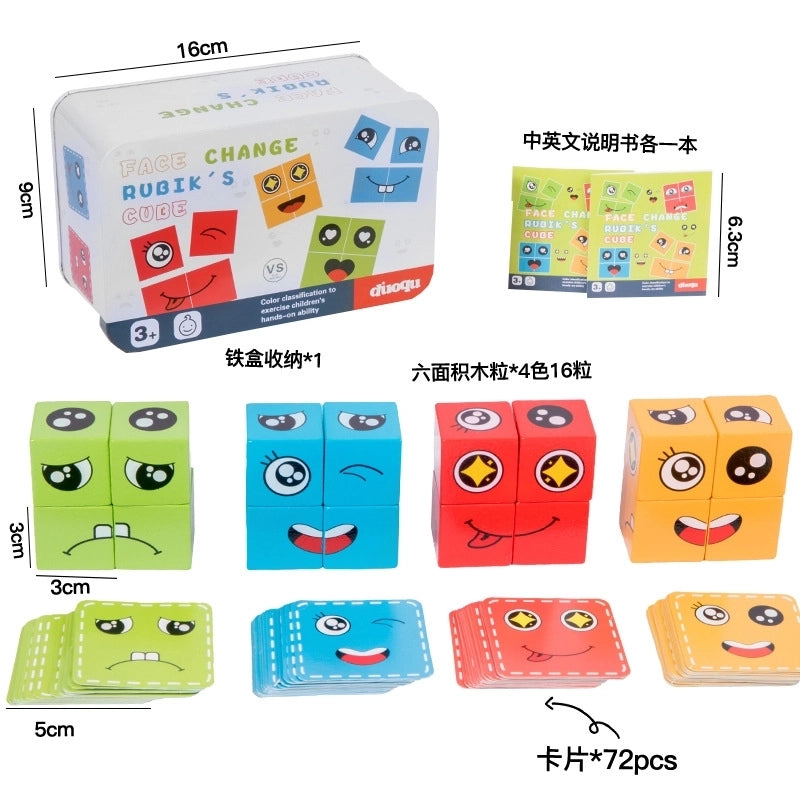 Cute Children’s Wooden Assembled Puzzle Toys