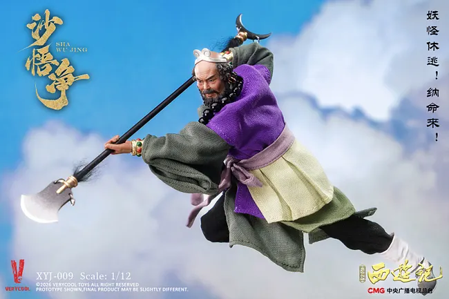VERYCOOL - 1/12 “Journey to the West” authorization Action Figure