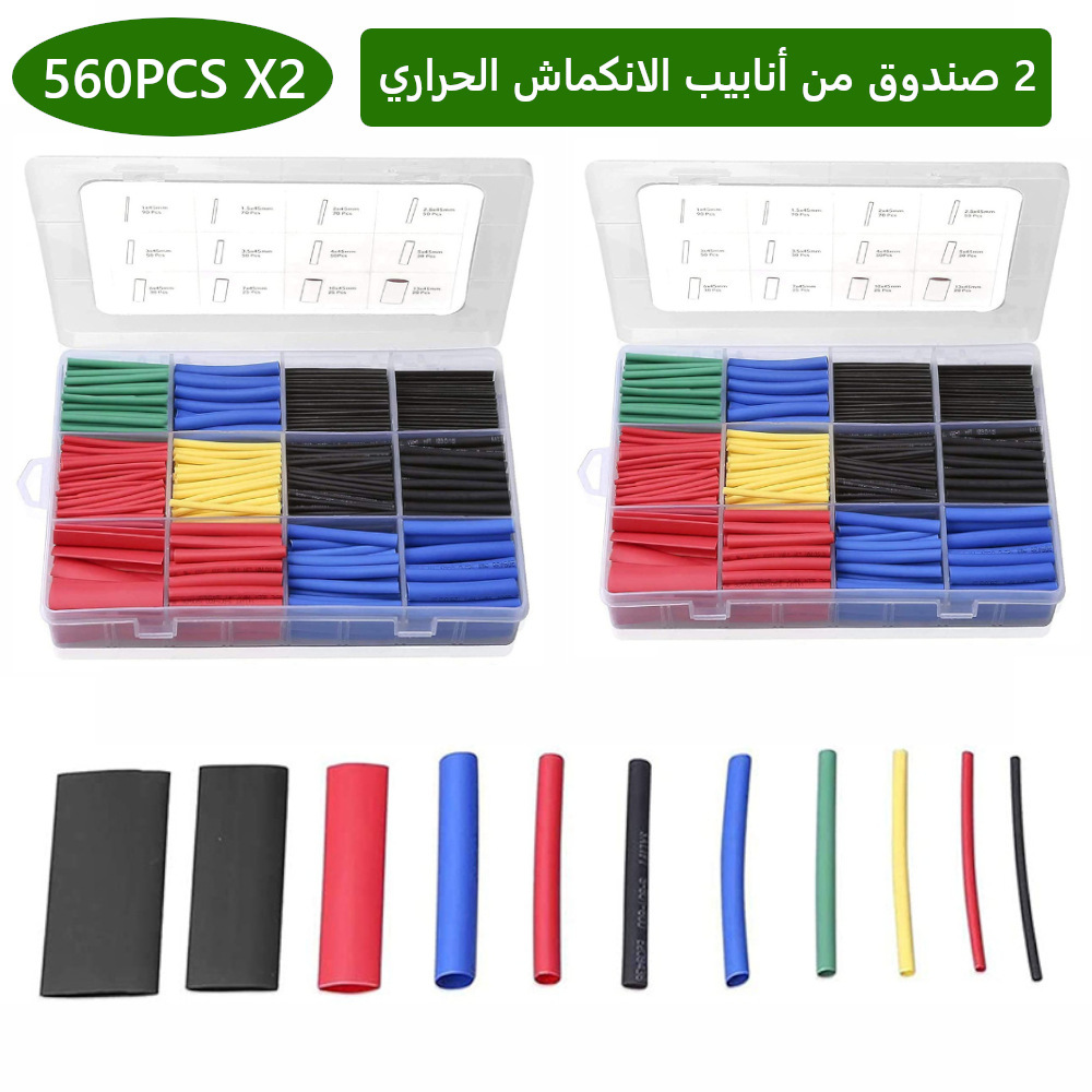 GearZone انبوب الانكماش الحراري قابل للانكماش بمدى مرتين ، أنبوب عازل إصلاح الأسلاك، ٥٦٠ قطعة في صندوق 