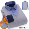 2023 Winter Business Casual Holiday Two Piece Warm Shirts