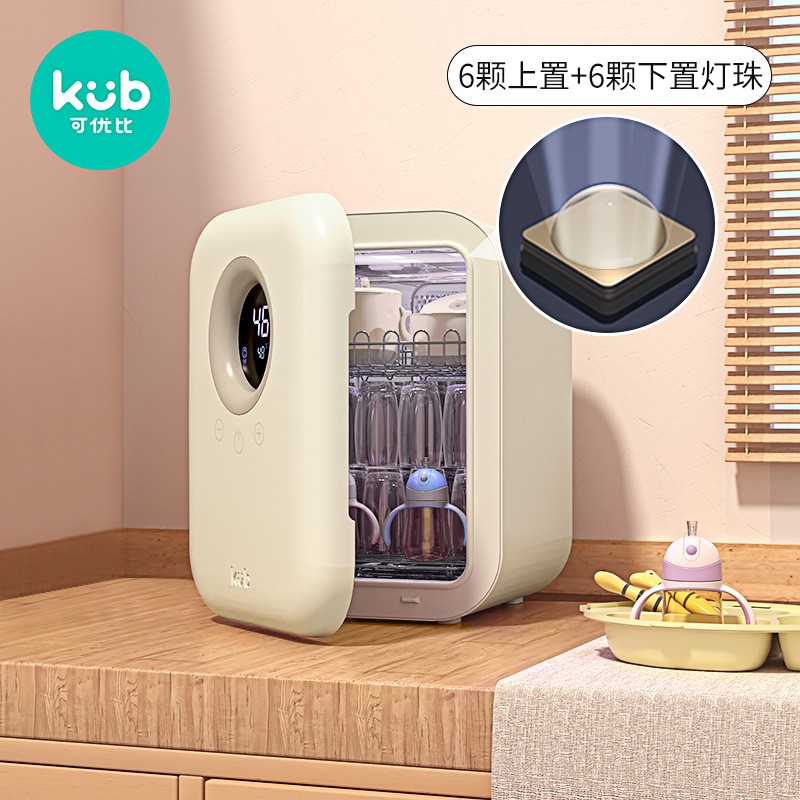 可优比婴儿奶瓶烘干机 带烘干紫外线杀菌消毒机宝宝儿童专用保洁柜16L-Digicat 猫电澳洲