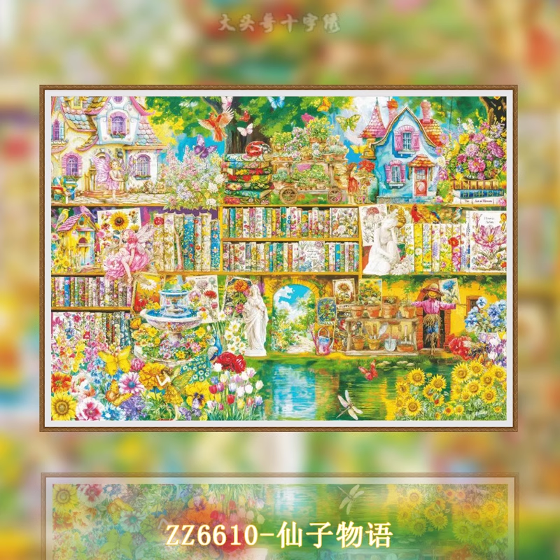 【ZZ6610- Fairy Stories】 Painting Fairy Cross Stitch