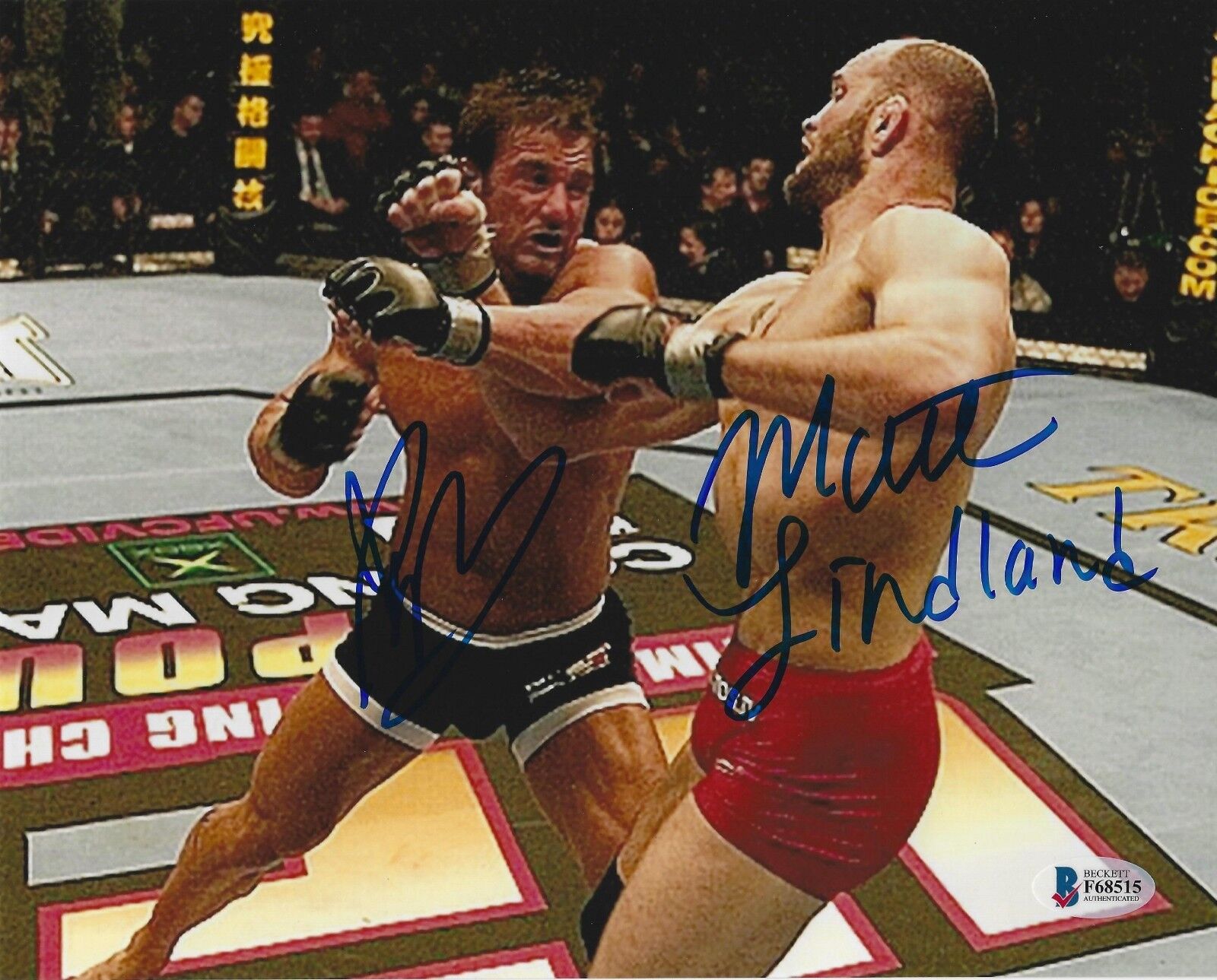 Phil Baroni & Matt Lindland Signed 8x10 Photo Poster painting BAS Beckett COA UFC 34 Picture '01