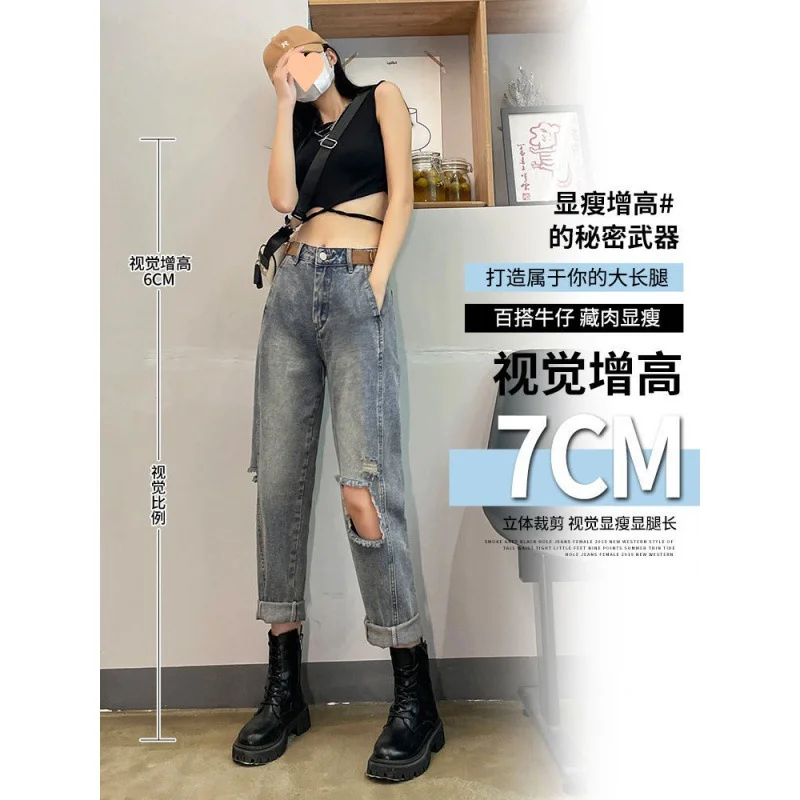 Wongn Wongn Blue Harun Jeans, New Fall 2024, High Waist, Slim, Loose And Pierced Dad Pants