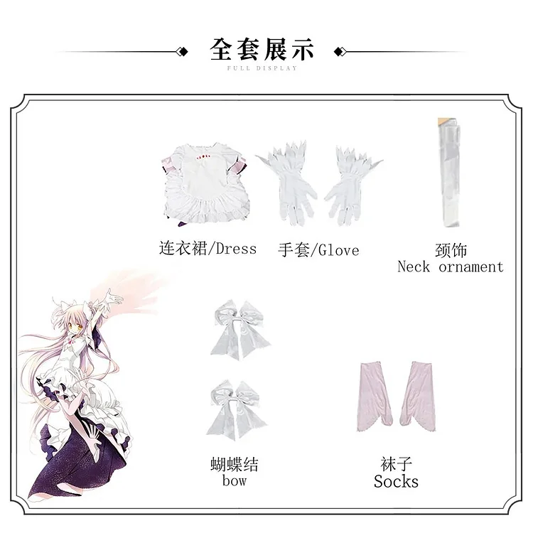 【Wetrose】In Stock Ultra Madoka Cosplay Costume Ultimate Kaname God Mahoushoujo Magic Girl Puella Magi ☆ Magica Wig Full Set