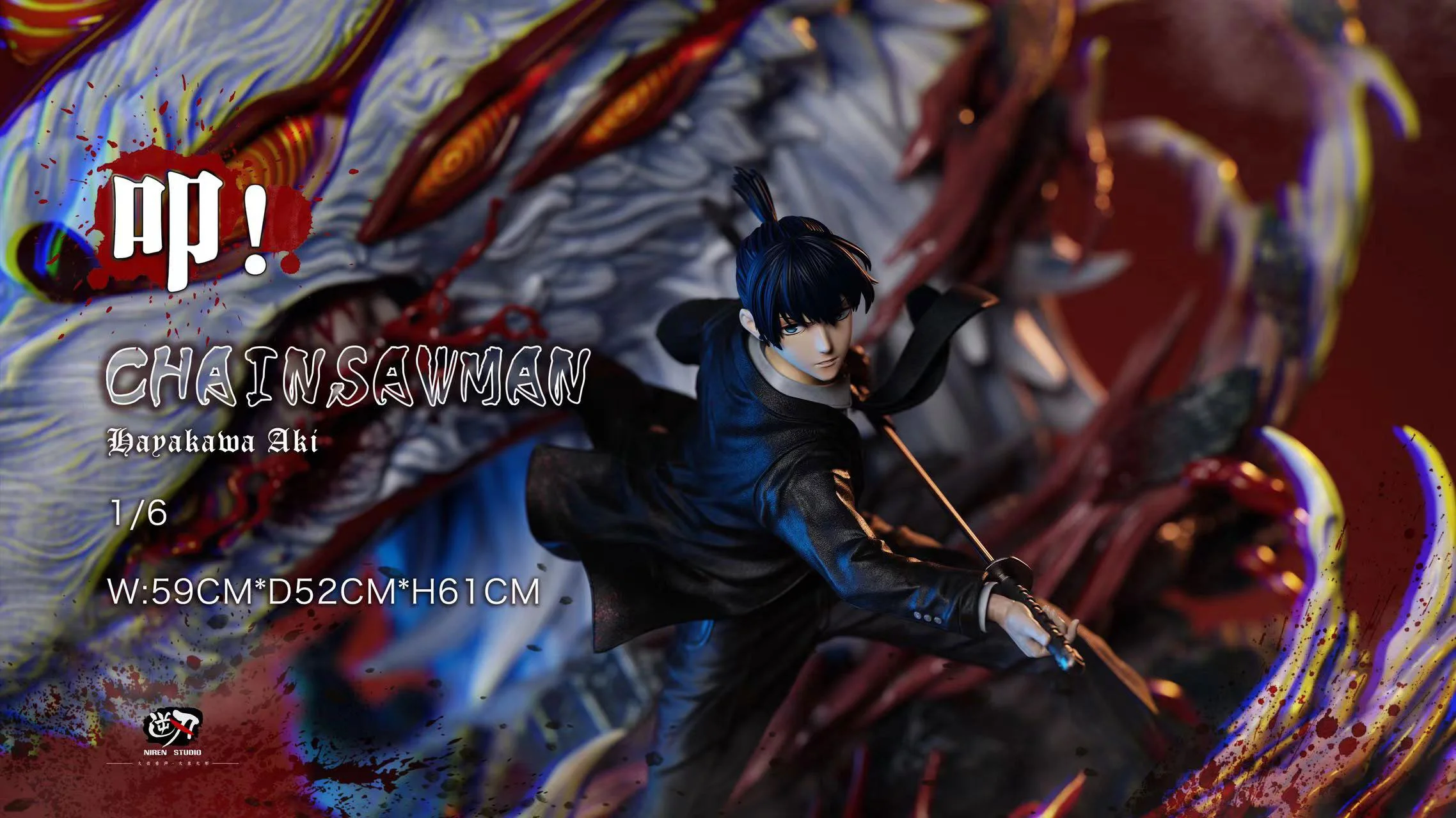 1/6 Scale Aki Hayakawa with LED - Chainsaw Man Resin Statue