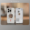 XTREM MagSafe Screen Phone Case - Opening a New Fashion for Phones