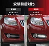 适用于09-13款别克君威专用日行灯前雾灯框改装LED日间行车装饰灯