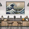 (US Only)Waves Printed Cross Stitch Kit 60x44cm DIY 11CT Thread Art Needlework Home Decor