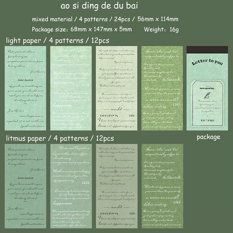 Journalsay 24 Sheets Letters From A Writer To You Series Vintage English Text Memo Pad