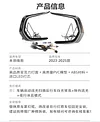 适用于23-25款本田皓影改装LED日行灯专用流水转向灯雾灯框装饰灯