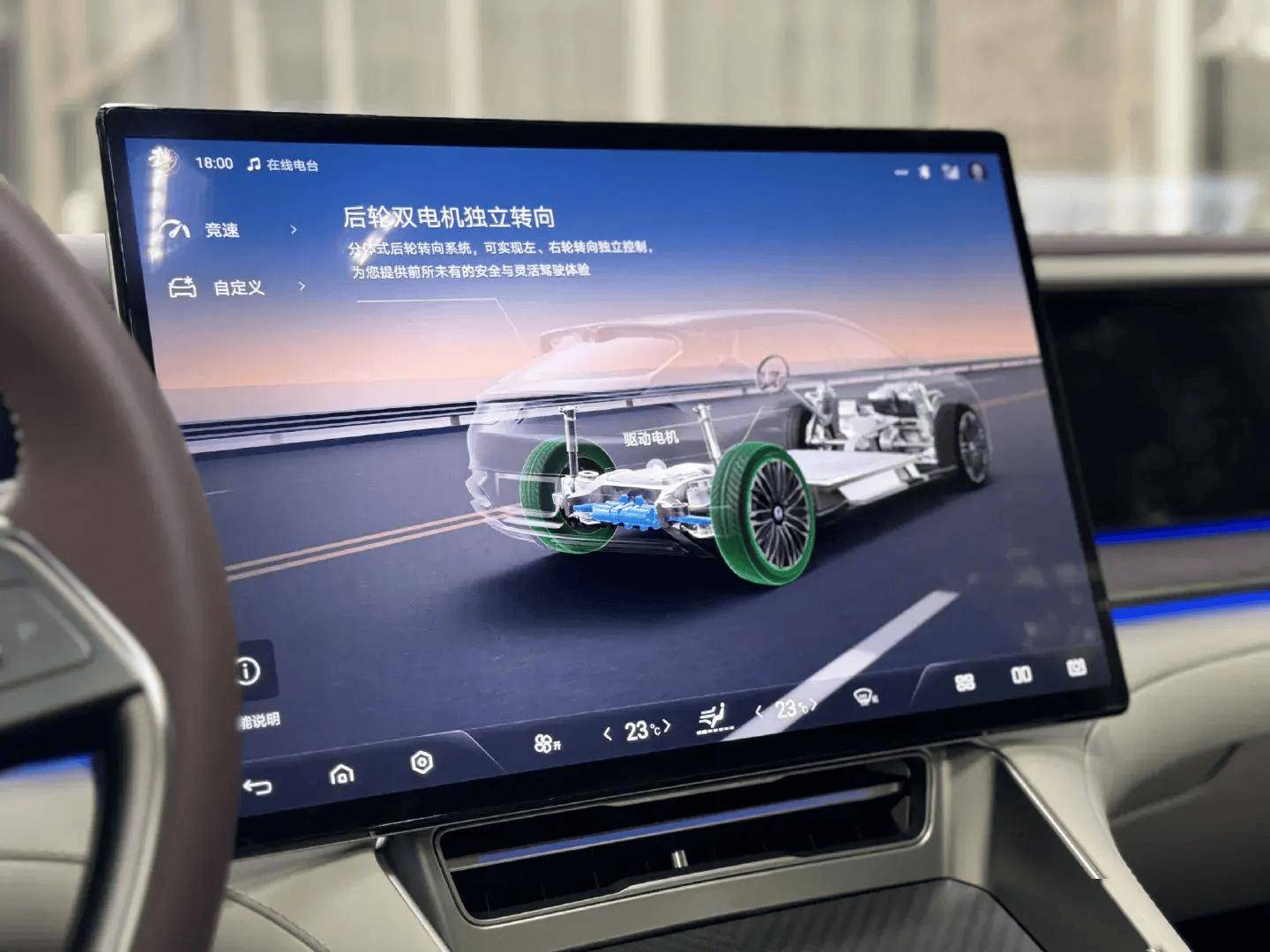 Intelligent technology of Denza Z9