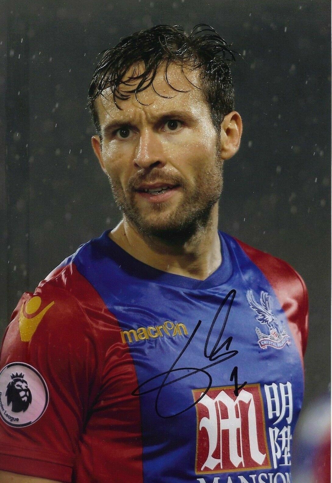 Yohan Cabaye Signed 12X8 Photo Poster painting France CRYSTAL PALACE Signature AFTAL COA (1878)