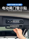 适用于23款本田CRV电动尾门警示贴皓影尾箱拉手提示贴装饰车用品