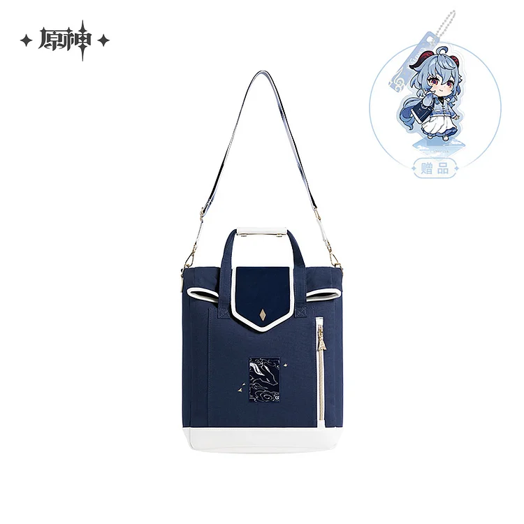 Ganyu Theme Impression Series Bags [Original Genshin Official Merchandise]