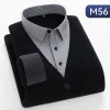Men's Velvet High-end Jacquard Fake Two-piece Knitted Shirt