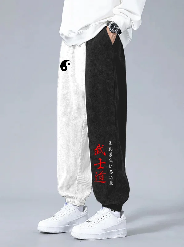 Men's Yin Yang Bushido Slogan Contrast Color Sweatpants