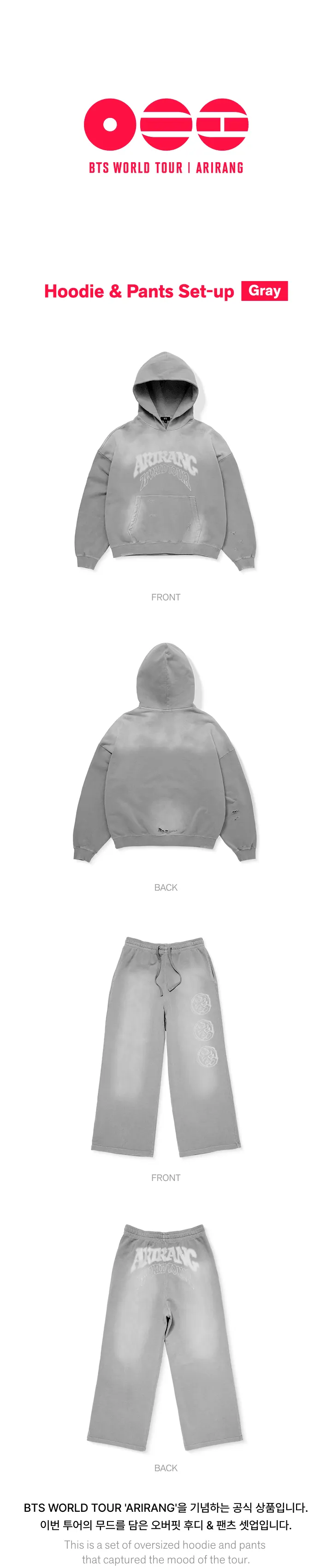 ARIRANG] BTS World Tour Hoodie & Pants Set-up - Vintage Gray