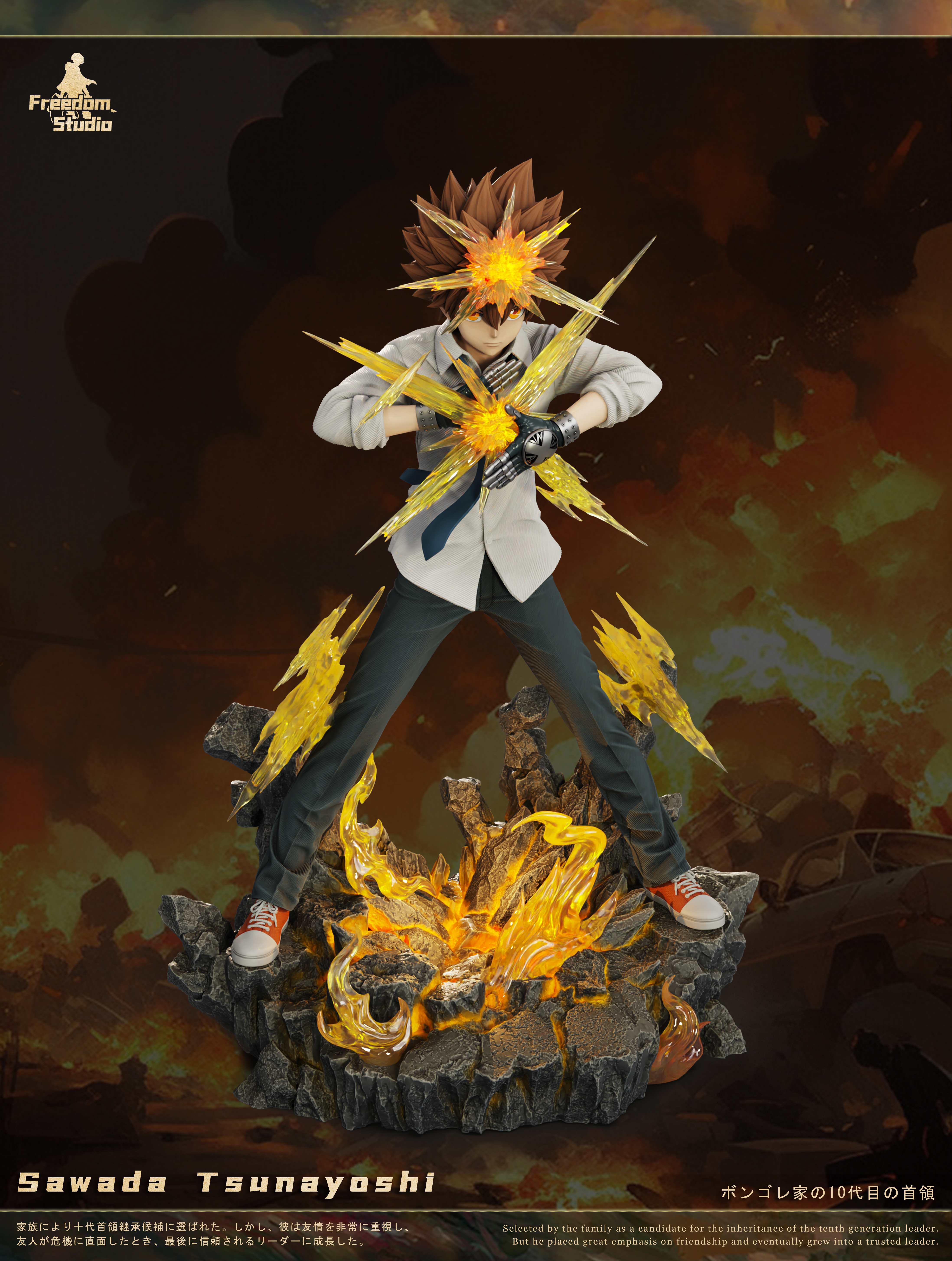 Freedom Studio - HITMAN REBORN! -  Sawada Tsunayoshi Statue(GK)-