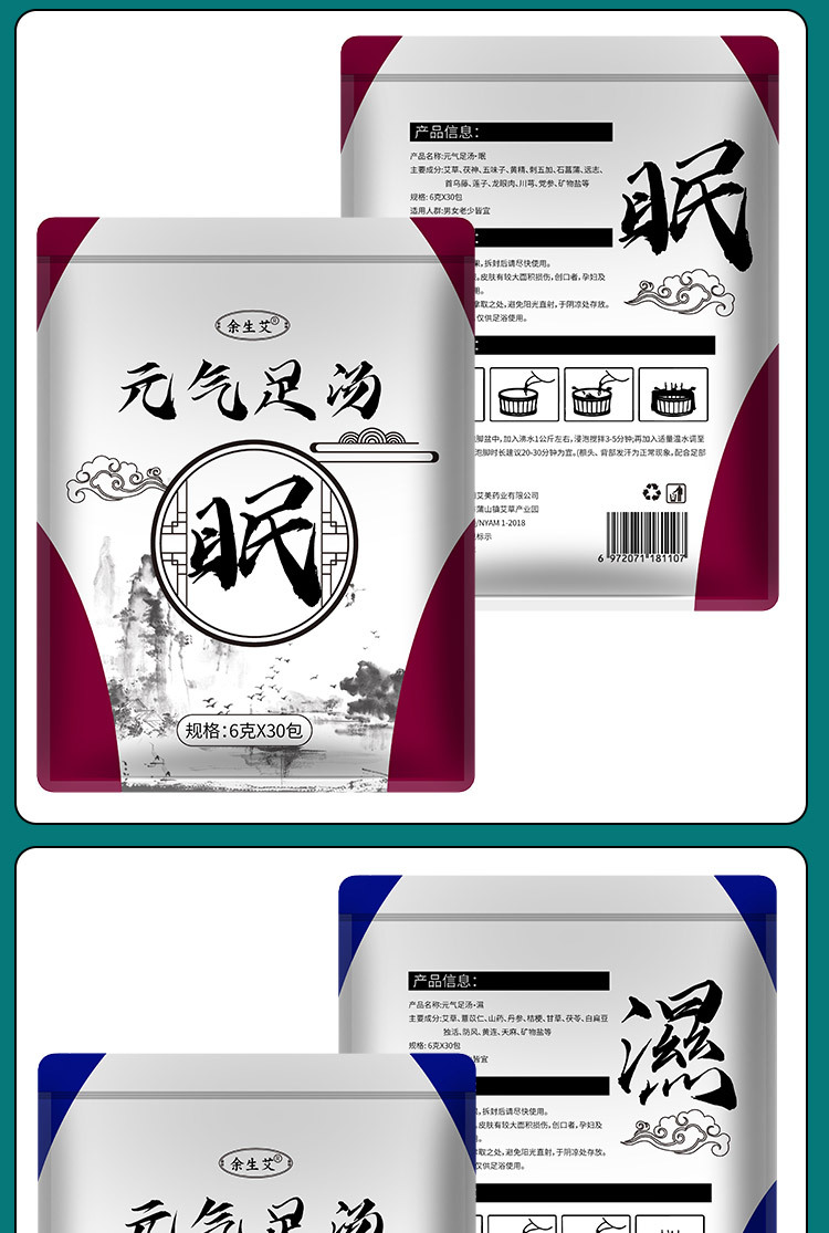 小袋六款_11.jpg