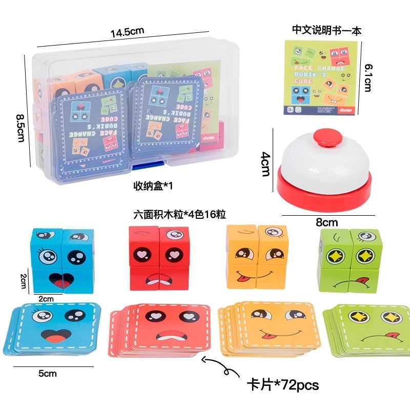 Cute Children’s Wooden Assembled Puzzle Toys