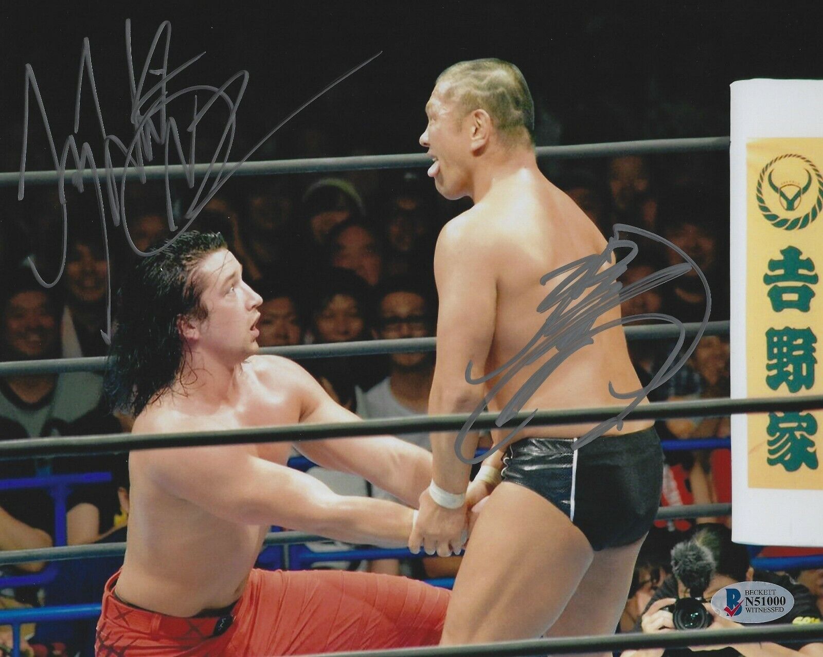 Minoru Suzuki & Jay White Signed 8x10 Photo Poster painting BAS COA New Japan Pro Wrestling Auto