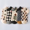 Summer Geometric Stylish Boat Socks 10 Pairs