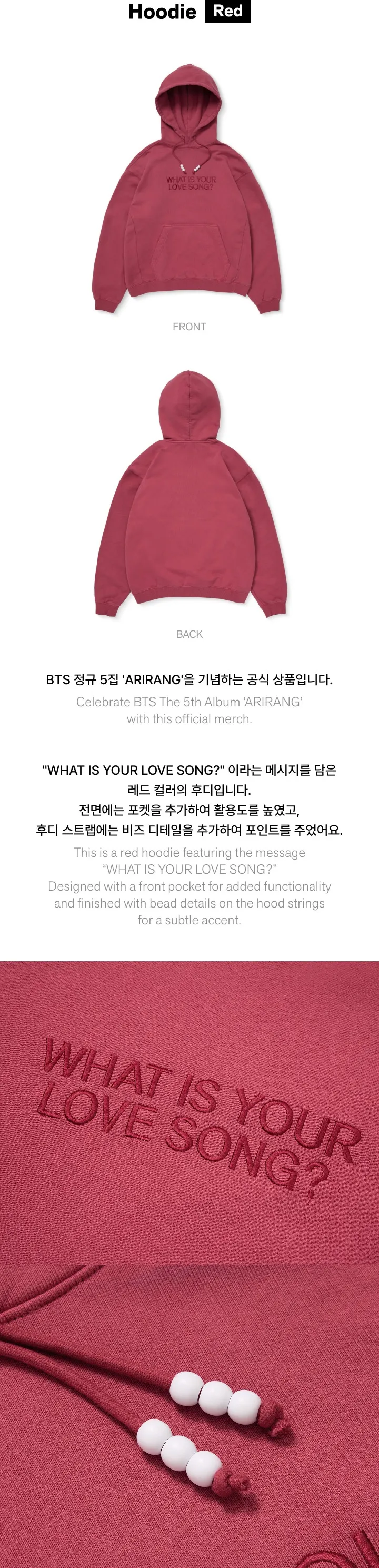 BTS ARIRANG What Is Your Love Song Hoodie Red | Official Merch