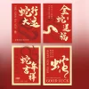 Chinese New Year Floral Hanging Paper Decors Wishes Card