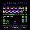 EVA初號機珠光金屬漆鍵帽磨砂五面熱昇華夜魔磁軸6075100wooting
