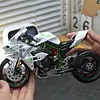 Kawasaki H2R Motorcycle Model With Engine Startup, Throttle Control, And Exhaust Spray Simulation, Die-Cast Bike, Ideal Gift For Men